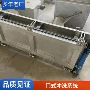 ȫ�Զ���ʽˮ����ϴϵͳ�豸 Һѹ��ϴ�� ����ֵ����բ��