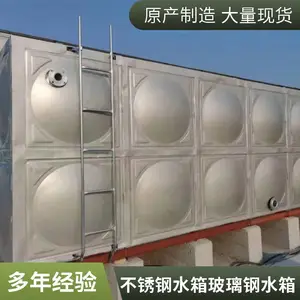 ������ˮ�䷽�����ʽ ���ʹ�ˮ������ˮ�豸����ˮ�� �ɶ���