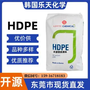 HDPE 韩国乐天化学 FL7000 注塑级 抗氧化 易加工 塑料材料