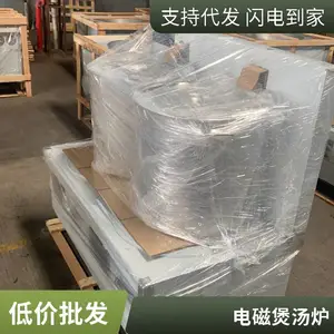 �������õ�ŵ�����15KW ���ʵ��¯����¯ƽ�浥�۰���¯