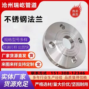 00cr19ni10不锈钢法兰锻打焊接带颈高压平焊对焊法兰盲板