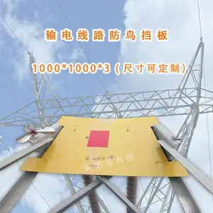 ������ | ���񵲰壬�����·��Ե���壬����������ʩ