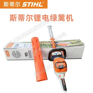 STIHL˹�ٶ�HSA100˫���ֳ�ʽ�����﮵��԰��֦���̻���֦��