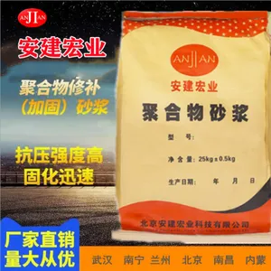 高强聚合物防水抗裂砂浆多少钱一吨 地下室卫生间屋顶防渗透