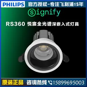 ������RS360��Ƕ��ѣLEDȫ����ϴǽСɽ�������ƿͲ�������������7W9W11W