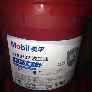 美孚32液压油 力图H32 NUTO VG32号抗磨液压 油 铲车挖掘机油 正品
