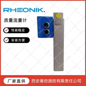 RHM04L/RHE45德国Rheonik质量流量计35MPa加氢机H2