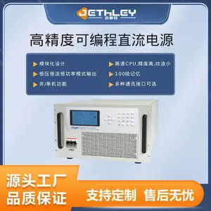 DS2000系列600w可编程数控直流电源10V60A 高精度稳定输出
