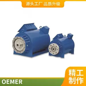 Oemer LTSϵ�н�������ͬ����ת�����ű�Ƶ������ڳ��洫��ϵͳ