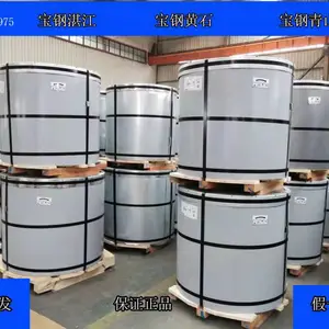 首钢彩钢瓦 减少噪音的传播 可定制 表面无色差无划伤无漏涂无穿孔