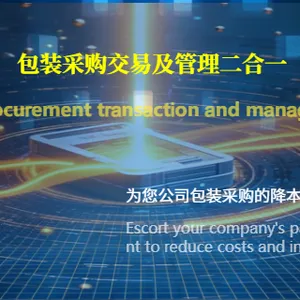 礼品包装信息化管理咨询服务 上海岭湃科技供应