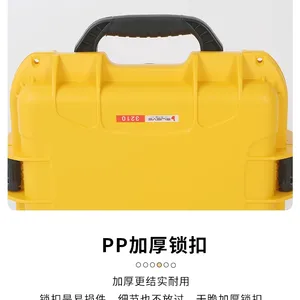 ·安全防护箱 3210 黄色箱