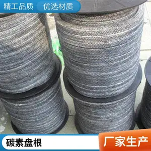 �����ܷ�����46*46̼���̸��� ��໷������ά�ܷ�̼��ά����