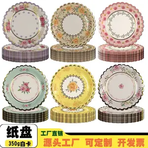 外贸ins风卡通可爱纸质餐盘7寸彩色盘子圆碟布置装菜一次性纸盘