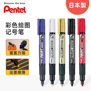 日本Pentel/派通油漆笔MMP20彩色高光笔记号笔广告笔PAINT MARKER