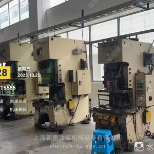 上海冲床翻新 苏州磨床喷漆 数控机床改色翻新