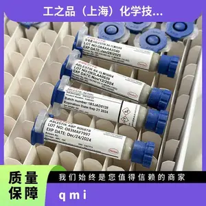汉高ABLESTIK QMI 536HT 导热粘接材料加热固化胶水胶黏剂