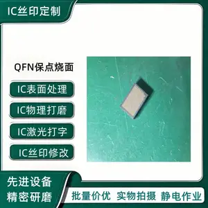 �����нӣ�IC������� оƬĥ�� ����¼