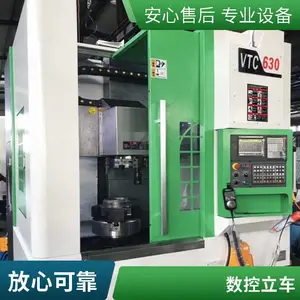 数控立车 重切削立式车床 VL1000ATC 机械传动 高精度