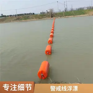 码头航道拦截浮筒 水上警示浮球 红色醒目水面标识 聚乙烯材质