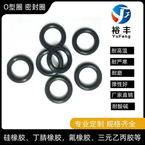 耐高温硅胶O型圈250度高温密封圈橡胶防水圈定制