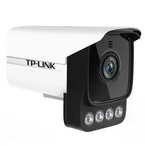 TP-LINK TL-IPC546H-A 400万星光全彩警戒网络摄像机