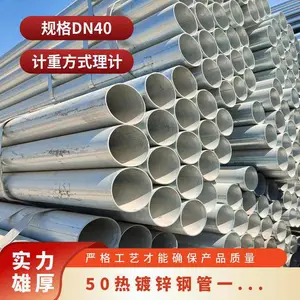�������Q235B �Ƚ���п�ֹ�DN15-DN300�������̹�ˮ����ר��