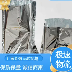 天第包装 发货迅速 匠心打造 防雨好 铝塑复合膜 防尘隔热