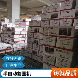 CG2-600�����и�Բ�� ���Զ���Բ���ְ��Բ������