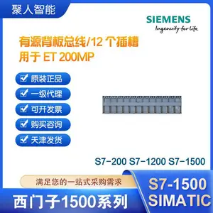 6ES7590-0BL00-0AA0 有源背板总线12个插槽 西门子S7-1500