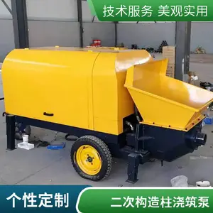 HBTS20 电动小型混凝土输送泵二次构造柱浇筑,工地细石砂浆远距离输送建筑设备供应