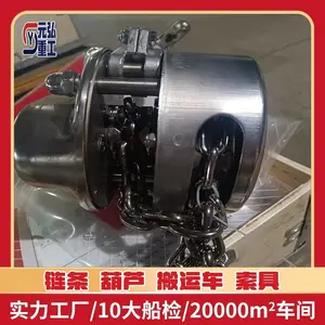 不锈钢手拉葫芦0.75T 短距离吊装3-12M CCS船检 元弘重工