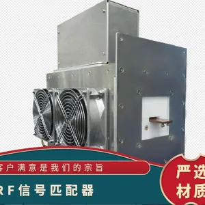 PRA RF ��Ƶ�Զ�ƥ���� �뵼���豸�ȶ�������Ƶ�ź��迹ƥ��װ��
