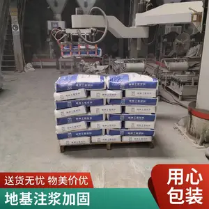压浆料 聚合物注浆料 超细水泥注浆料 速凝型注浆料 抗压强度高 耐腐蚀