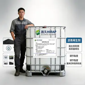 高掺量 RAP 沥青再生剂 道路铣刨旧料厂拌热再生专用助剂