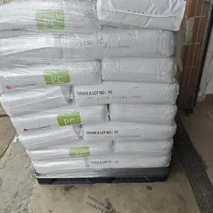 原厂HOPELEX PC-1070U乐天化学 透明 光扩散性 汽车灯具塑胶原料