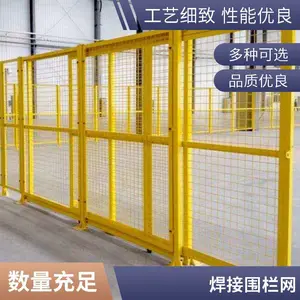 仓库隔断栅栏 车间隔离围栏网 镀锌防锈 工厂区域划分护栏网