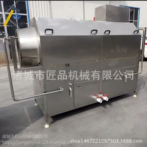 厂家直销花生滚筒清洗机土豆清洗设备匠品机械