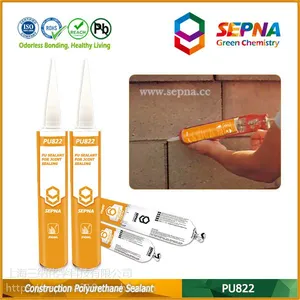聚氨酯建筑胶 建筑防水密封胶 高模量密封胶