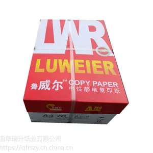 供应宁波A4办公复印纸80g打印纸贴牌出口厂家