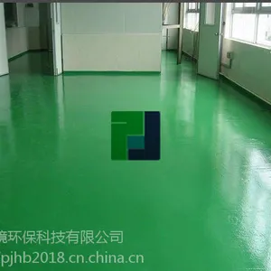 供应湖北玻璃钢防腐地面