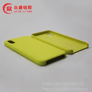苹果X手机壳丨液态硅胶液态硅胶手机保护套定制工厂