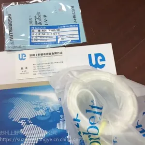 日本三星皮带型号NS82VN5/5W-120X685-E