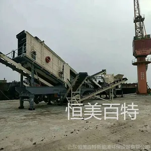 现货供应移动式破碎机厂家直销 可移动破碎机价格
