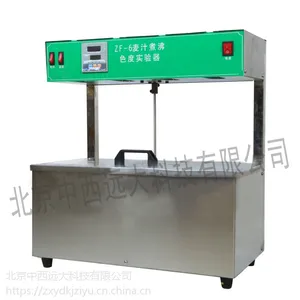 ���ɫ�Ȼ�����/��֭���ɫ��ʵ���� �ͺ�:CN61M/ZF-6��ţ�M300408