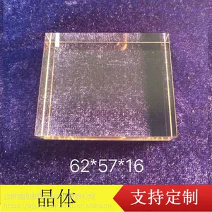 62*57*16光子脱毛仪导光晶体