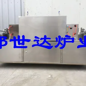 邦世达低温管式烧结炉碳材料烧结炉气氛管式炉实验电炉