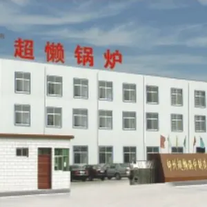 郑州超懒锅炉制造有限公司