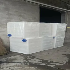 700升方形柴油桶户外运费液体工业专用弹力水桶