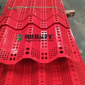 电厂防尘网 砂石料场防尘网 防风抑尘网生产厂家 圆孔